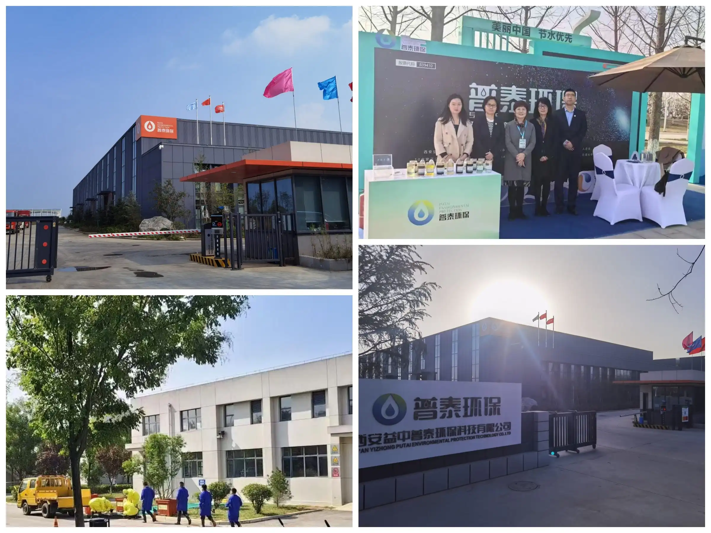 product-1-1 product-1-1