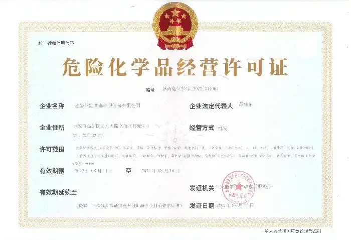 img-496-372 img-496-372