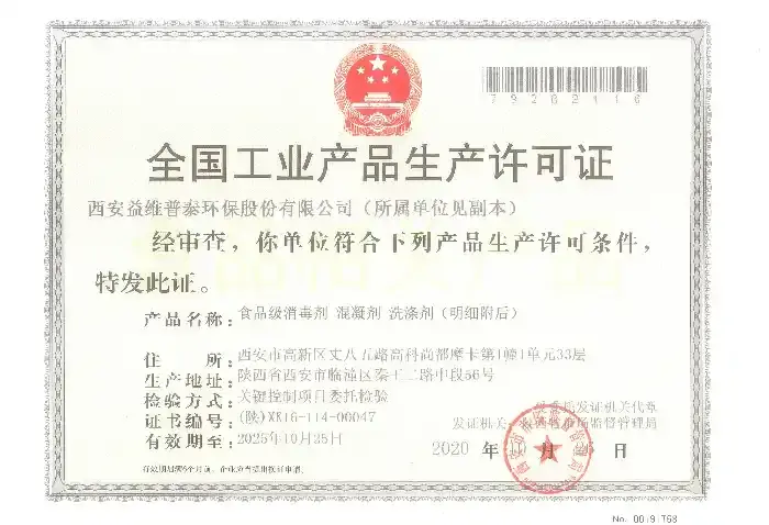 img-496-372 img-496-372