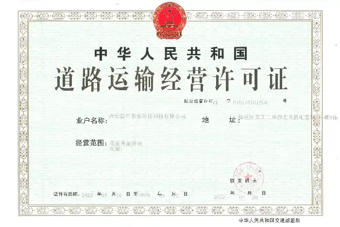 img-496-372 img-496-372